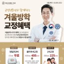 뜰치과의원 이미지