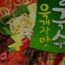 농업회사법인(주) 손맛