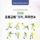 경기도 안양교육청 이미지