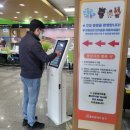 동구청 민원실 이미지