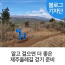 제주일오칠 이미지