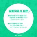 나무원예 이미지