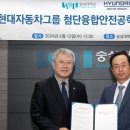 스마트산업 이미지