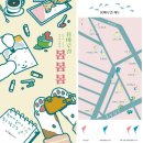 다움건축사사무소 이미지