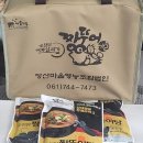 순천만짱둥어마을 이미지