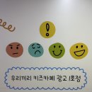 우리끼리키즈카페스포츠마을광교