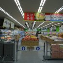 진주할인마트 이미지