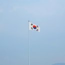 대한민국 이미지