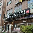 곽만근 갈비탕 시흥점 | 시흥능곡역 맛집 곽만근갈비탕 시흥점 갈비찜 후기