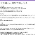 한일제관(주) 이미지