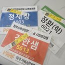 파주스타디움 앞 교차로 | 파주마라톤 :: 7살마라톤! 이봉주님과 함께한 파주시육상연맹회장배 시민마라톤