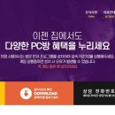 소울PC방 이미지