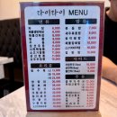 라이라이 이미지