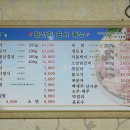 산채골 이미지