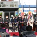 하화경로당 이미지