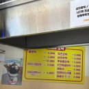 도깨비호떡 후기 #수지구청점 #내돈내산