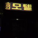 소요산 이모네식당 이미지