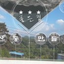 건축사사무소좋은생각