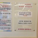 대대리육개장 이미지