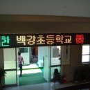 함모교 이미지