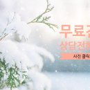 샬롬하우스 이미지