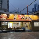 남자마늘보쌈 이미지