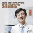 아주대학교 임상치의학대학원 이미지