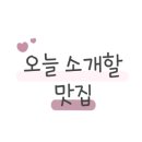 호몽샵