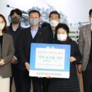 전몰군경미망인회진주시지회 | 승강기안전공단, 진주보훈회관 전몰군경미망인회 물품 후원