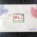 장수 참굼벵이 이미지