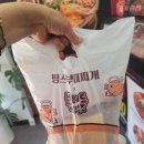 땅스부대찌개광주