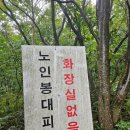 진고개화장실 이미지