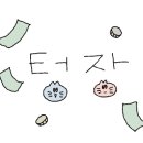 삼죽정육식당 이미지