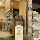 전주 서신동 프리미엄 과일[떼구르 푸드마켓 ]:사장님의 복숭아 플러팅...♥알잘딱깔센 과일 추천 추석...