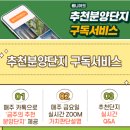 ＜아름드림＞ 평범한 워킹맘, 행크에서 평범하지 않은 1년을 보내다 이미지