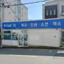 프린트잇경주 이미지