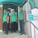 난실경로당 이미지