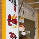 꽈배기서울 | [이수/사당] 찹쌀도넛, 꽈배기 맛집 ‘서울 은마 꽈배기’ 내돈내산 후기