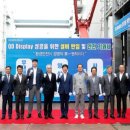 로체시스템즈(주)() 이미지