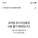 퀸즈베이커리 네이버블로그