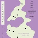 미아리고개 예술극장 이미지