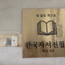이명판 네이버블로그