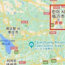 척현 이미지