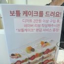 은혜어린이집 | &lt;군자 디저트&gt; 선물, 답례품하기 좋은 수제 다쿠아즈 맛집 &#34;은지세 군자본점&#34; 솔직 후기
