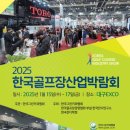 주식회사그린산업 이미지