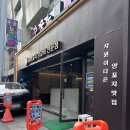 김량장동 양꼬치 맛집 추천｜500원참숯양꼬치 재방문 후기 + 지삼선 조합