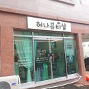 혀나뷰티샵네일 이미지