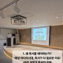 책과 함께 크는 아이들 | &lt;부모 특강&gt; 책과 함께 크는 아이, 함께하는 부모