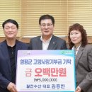 함평수산 이미지
