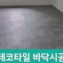 엘림데코 이미지